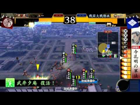 【戦国大戦】馬半兵衛VS大蛇の睥睨