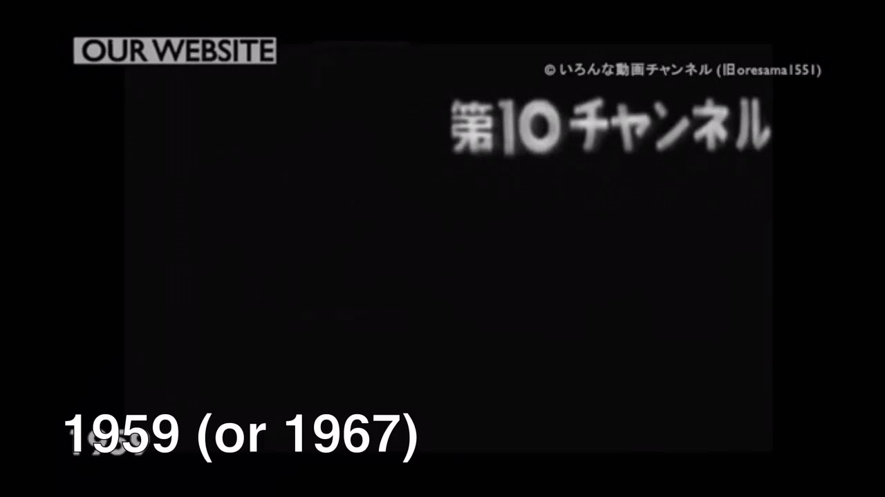 TV Asahi Ident Remastered History (e.s. 1959—2011 or l.s. 1967–2019)