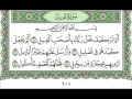 105 Al Fil Mahmoud Ali Al Banna سورة الفيل للشيخ محمود علي البنا 