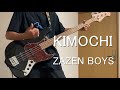 KIMOCHI / ZAZEN BOYS 【bass cover】 吉田一郎脱退live ver