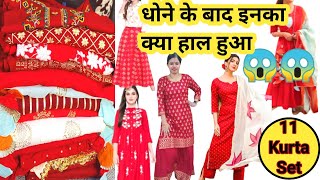 After Wash Kurti Haul Amazon/Flipkart/Meesho/Myntra Kurta set Haul /Red kurta Haul Under 1000₹