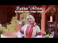 EXTRA NINA KATERINO MOME SEVDA GOLEMA Екстра Нина Катерино моме севда голема Official Video 2022 EXTRA NINA KATERINO MOME SEVDA GOLEMA Екстра Нина Катерино моме севда голема Official Video 2022