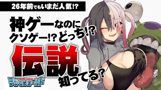 ばーちゃる東和ちゃんねるの配信のサムネイル画像