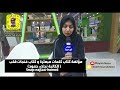 الكاتبة و المؤلفة نجلاء حمود مؤلفة كتاب كلمات مبعثرة وكتاب غنجات قلب لقاء ريان نور سناب نور جدة الكاتبة و المؤلفة نجلاء حمود مؤلفة كتاب كلمات مبعثرة وكتاب غنجات قلب لقاء ريان نور سناب نور جدة