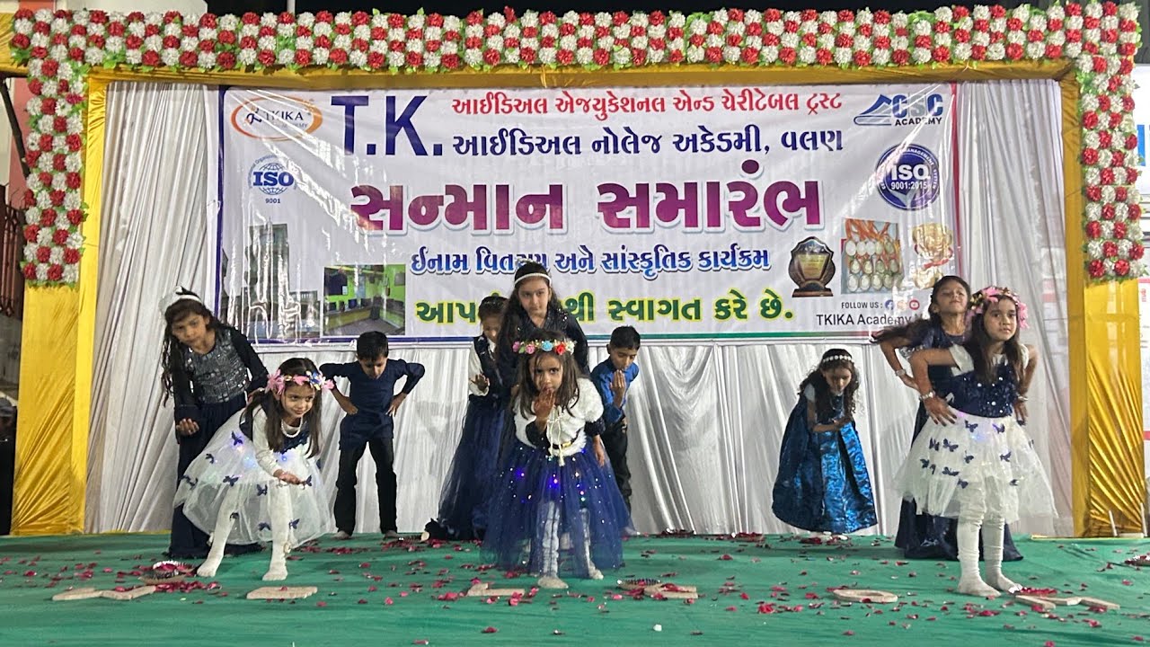 WELCOME by Little Kids 