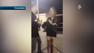 В Ульяновске пьяный мужчина отправил свою девушку в нокаут