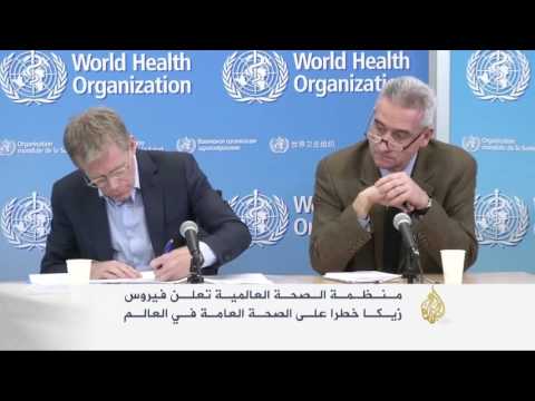 منظمة الصحة العالمية تعلن "زيكا" خطرا على العالم