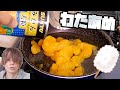 ミカンの缶詰シロップ煮詰めて綿飴作るの夢!!　PDS