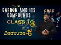 CARBON AND IT'S COMPOUNDS|P-6| ( VERSATILE NATURE OF CARBON) #science #education #cbse #class10 