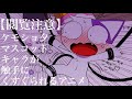 【アニメ】ケモノマスコットキャラクターがくすぐられるだけの健全なアニメ【くすぐり】