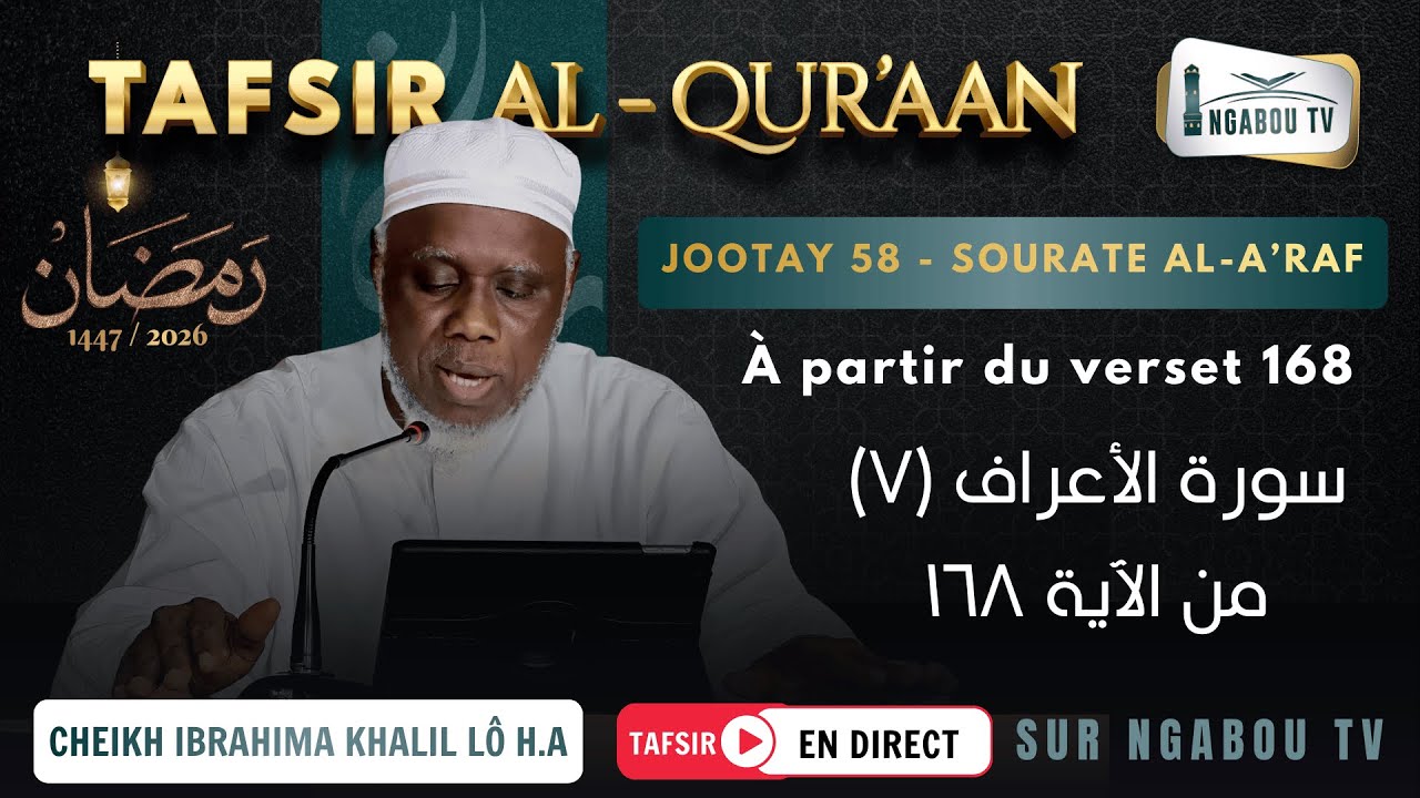 Direct Cheikh Ibrahima Khalil Lô H.A Tafsir Du Mercr 18 FÉV. 26 Sourate AL-AHRAF Verset 169…..