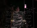 صفيت بظلمة كاعد بس إلك أشتاك