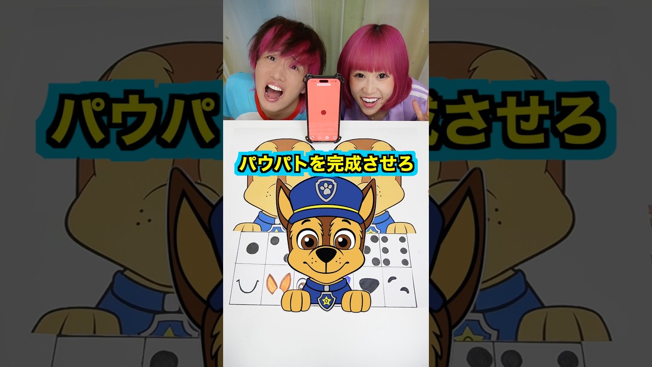 あの大人気キャラクターの顔を先に完成させたら勝ちゲームで奇跡が起きたw #ゲーム #対決 #shorts