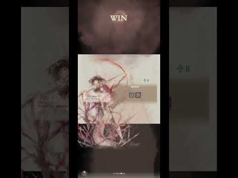 メメントモリ #縦画面 #バグ #よきよき