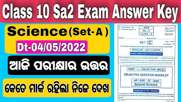 SA2 EXAM SCIENCE ANSWER KEY SET A | 10TH CLASS SA2 SCIENCE ANSWER SHEET | 10TH CLASS SA2 ANSWER KEY