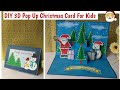 DIY 3D Easy Pop Up Christmas Card For Kids | Handmade Christmas Card #Xmascard #Xmascraft #kidscraft