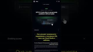 🧐👉 GitHub Copilot теперь поддерживает GPT-5.1-Codex-Max #QixNewsAI