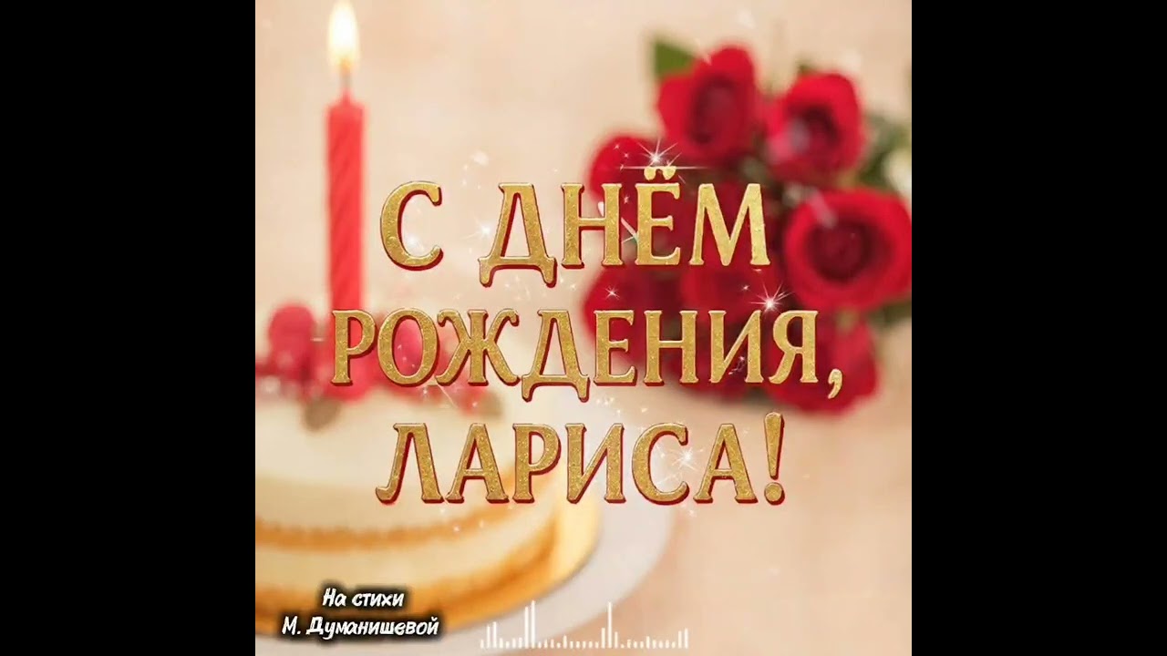 Margarita - Муза ФМ