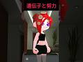 遺伝子と努力　　　#splatoon3 #スプラトゥーン3 #splatoon #スプラトゥーン #nintendo #任天堂 #anime #アニメ #edit