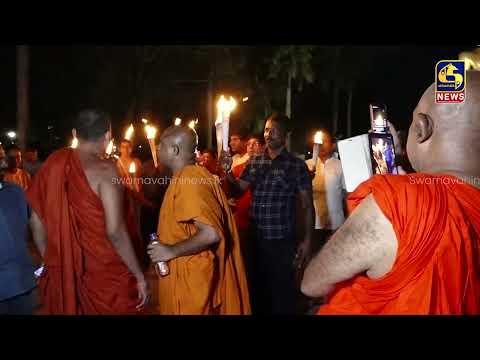 විහාරමහා දේවි උද්‍යානයේ සත්‍යග්‍රහ භූමියේ මහ රෑ පන්දම් පාලිය