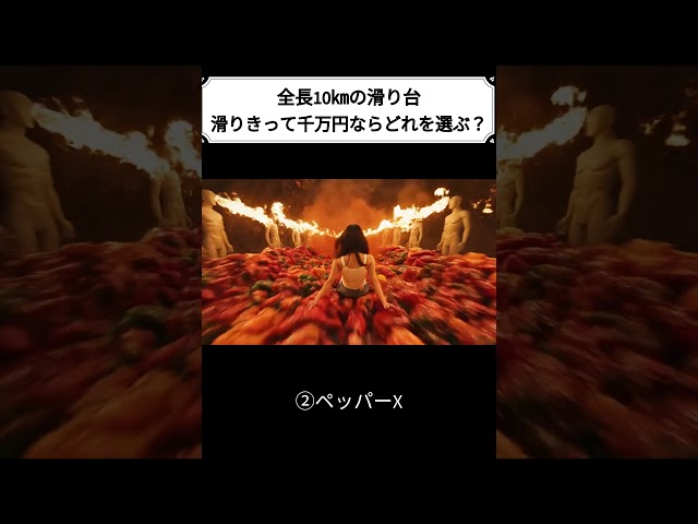 【ASMR】どの滑り台をすべりたい？✨100kmの幻想スライダーで体感する非日常の疾走体験🫧🌌｜すべる音 #satisfying #asmr #ファンタジー #スライダー #shorts