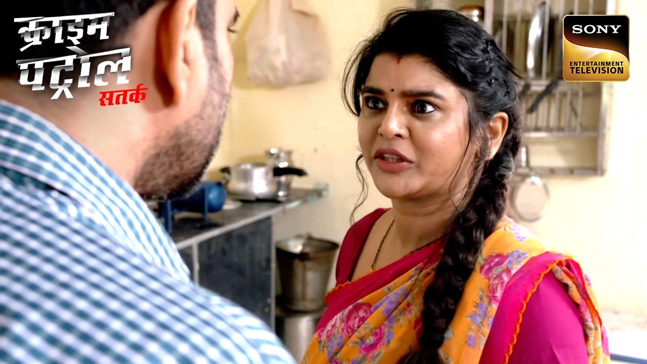 Haunting Past ने कैसे लिया Multiple Crimes का रूप? | Crime Patrol Satark | Khatarnaak Kisse