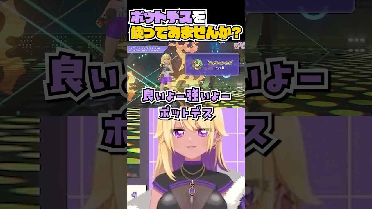 善財空ねる -Nel Zenzaiku- | VTuberチャンネル登録者数