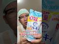 【検証】ボディソープで風呂床がキレイになるのか？※くれぐれもマネしないでね #愛媛のyoutuber