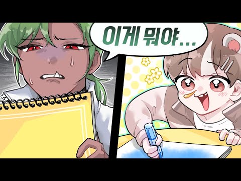 <strong>하늘색</strong> 뭔데!!