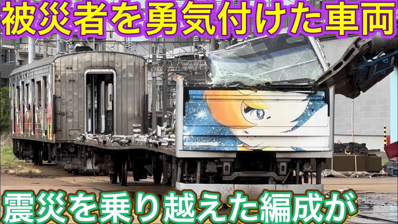 亡霊みたいな中身の無い車両が踏切を通過？！サイボーグ化された山手線で生き残りの無残な結末