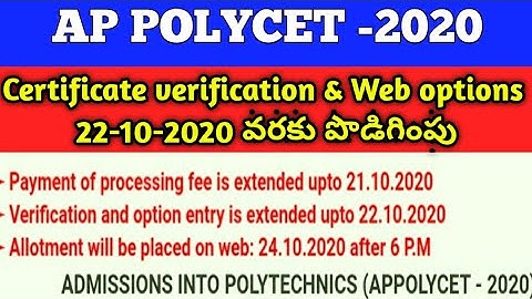 AP POLYCET-2020 || Extension of certificate verification and web options date up to 22-10-2020