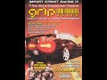 Grip Video Vol 3 DVD