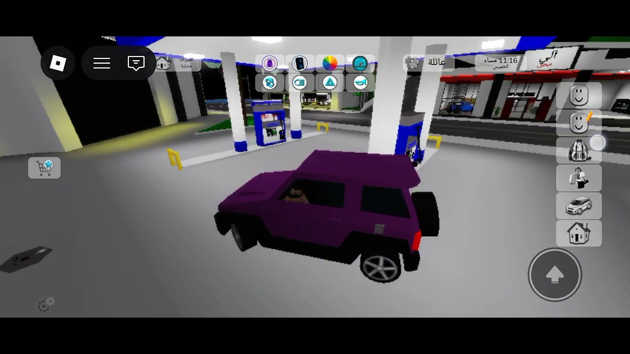 ١٢ يناير ٢٠٢٦