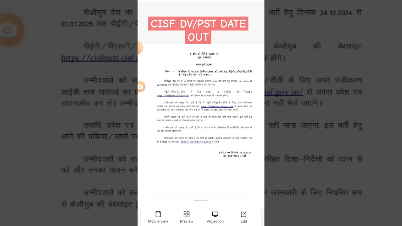 CISF DV/PST Date
