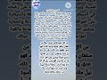 رؤية الأسد تفسير حلم الاسد 