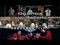 King &amp; Prince 4th AL『Made in』期間限定視聴動画 Teaser