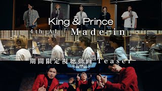 King & Prince 4th AL『Made in』期間限定視聴動画 Teaser