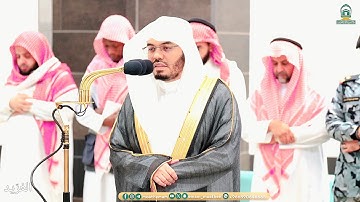 تلاوة بديعة لــغرّيد الحرم أ.د. : ‎#ياسر_الدوسري | صلاة الفجر 20 شوال 1445هـ ۞ خواتيم [سورة الفرقان]