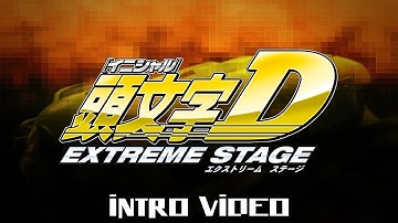 Initial D: Extreme Stage (2008) - Intro Video