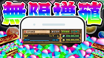 パズドラバグ 裏技 パズドラバグ 裏技