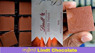 Lindt Swiss മലഞഞ Milk Chocolate Thins