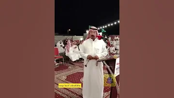 الشاعر حمد نفاع السحيمي الحربي و الشاعر سمار البراكي الجابري شعر تيك توك اكسبلور الشعرالشعبي 