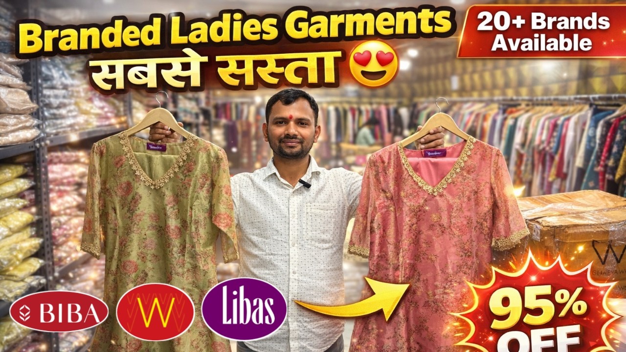 पहली बार 1 पीस भी लो Wholesale Warehouse से | Branded ladies garments warehouse delhi | Western wear