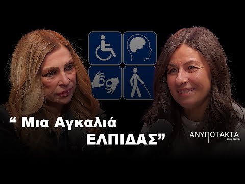 ANYPOTAKTA (ANYPOTAKTA)