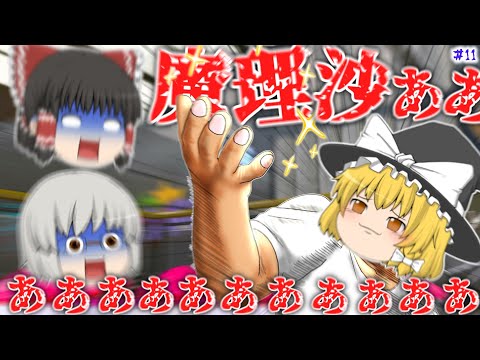 【スプラトゥーン2】魔理沙のメンタルが崩壊しました【ゆっくり実況】