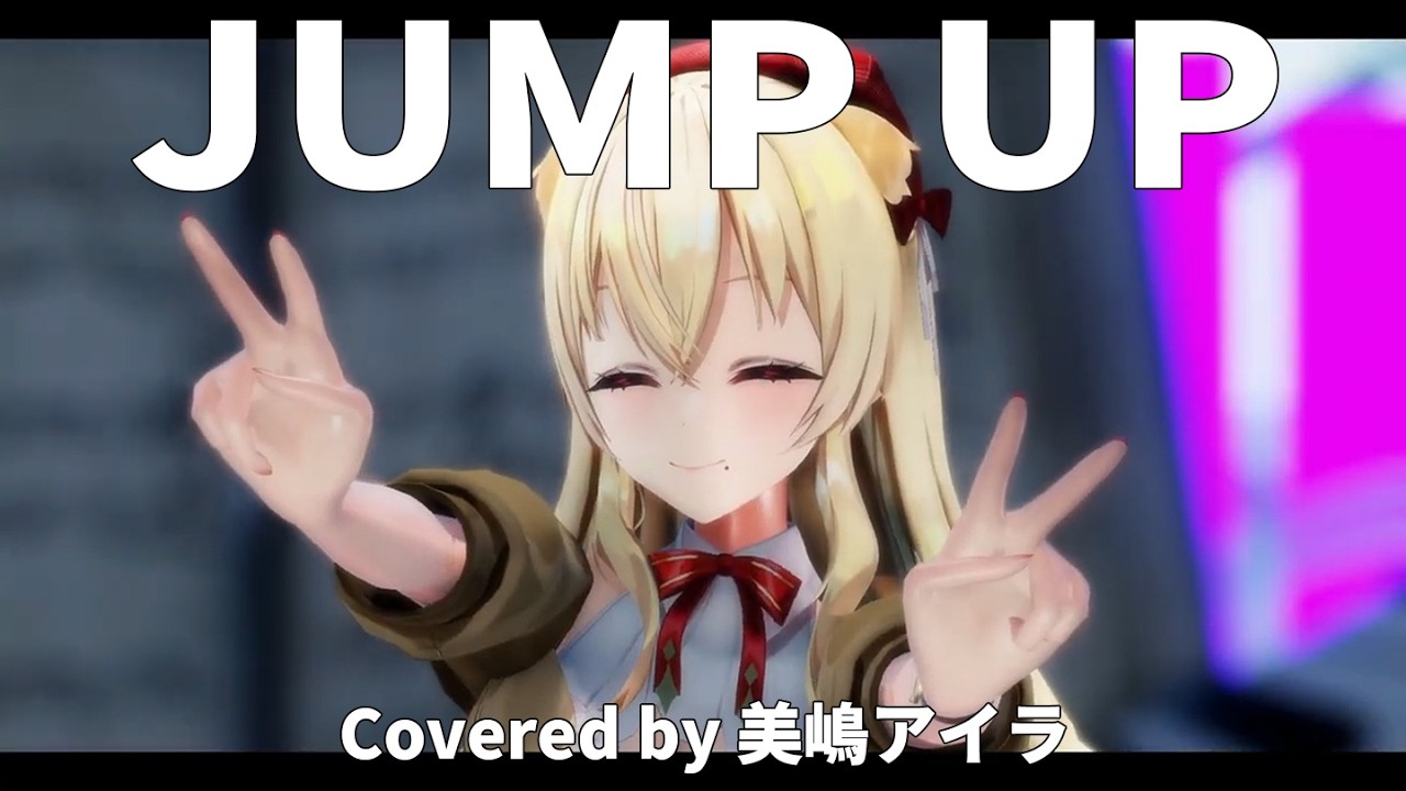 MMD Cover Song] Jump Up (DECO*27) covered by Mishima Aira [VTuber