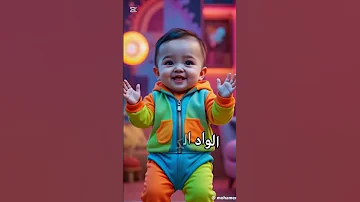 الواد الحلو صاصا الواد كوتوموتو 