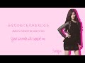 Girls&#39; Generation (少女時代) - Divine Lyrics (Color-Coded Kan/Rom/Eng)