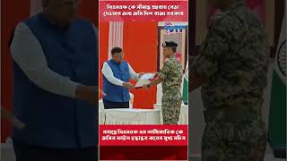 সীমান্ত নিরাপত্তায় বড় পদক্ষেপ! বিএসএফকে কাঁটাতার ও নিরাপত্তা চৌকির জন্য জমি দিল রাজ্য