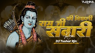 Ram Ji Ki Nikli Sawari (Sonu Nigam) Tapori Remix DJ Tushar Rjn (Pune Dhol)  राम जी की निकली सवारी
